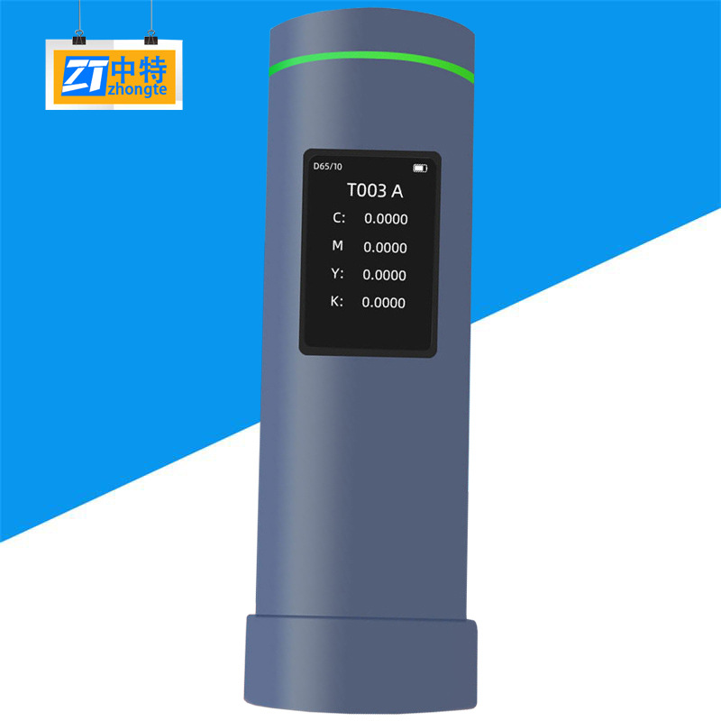 CMYK MAX占比测试仪自动校准色密度计连接微信小程序专用色差仪