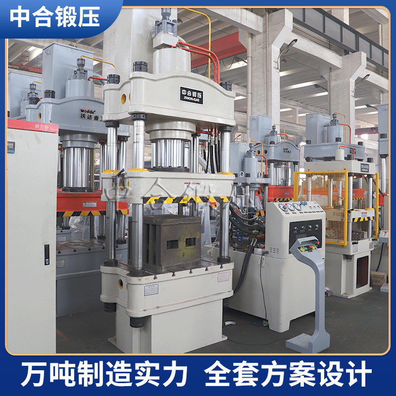 200吨高压锅内胆拉伸成型油压机压力机不锈钢餐盘成型液压机
