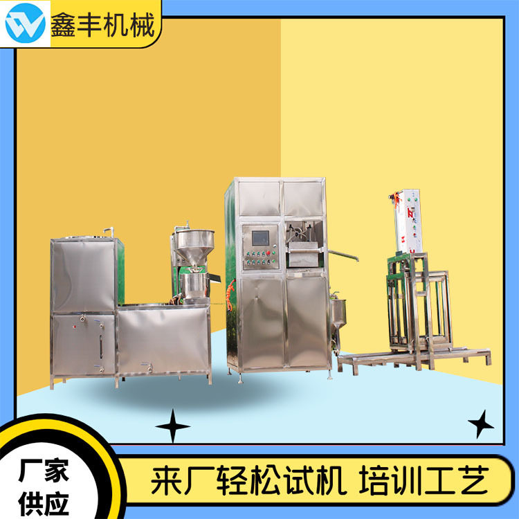 豆干兰花干机器商用豆干机器大中小多种型号鑫丰豆制品机械