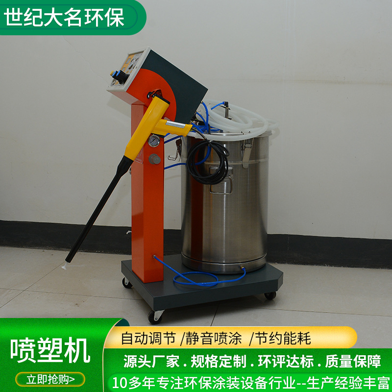 跨境出口电动静电喷塑机喷枪烤漆粉末自动调节喷塑机静电喷塑设备