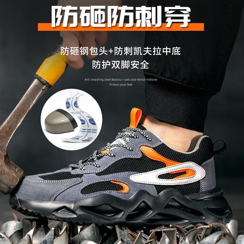 刺女底舒适钢安全防轻便包头穿绝缘防臭工作男劳保鞋软砸夏季透气