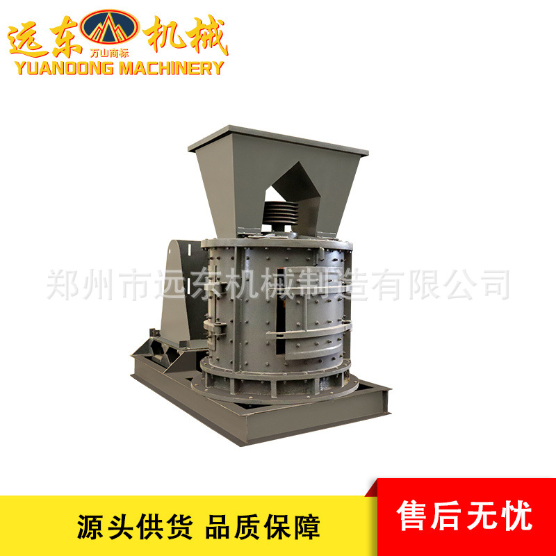 立轴式复合破碎机2000型混凝土块打碎机炉渣陶器破碎机矿石粉碎机