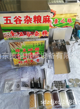 供应四缸静音膨化机月牙弯杂粮膨化机流动汽油玉米膨化机厂家