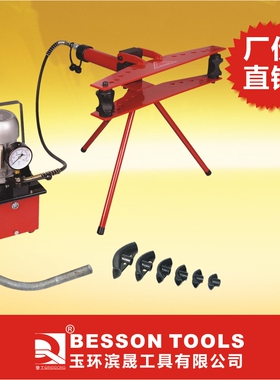 电动液压弯管机DWG-2寸3寸4寸 圆管镀锌管水管碳钢管弯管工具