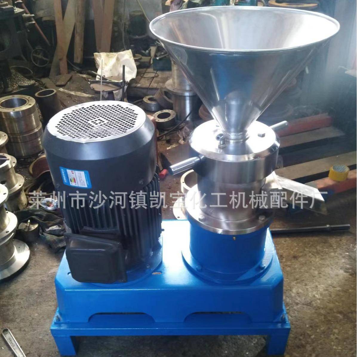 商用花生芝麻酱磨酱机 小型立式辣椒酱杏仁研磨机胶体磨厂家