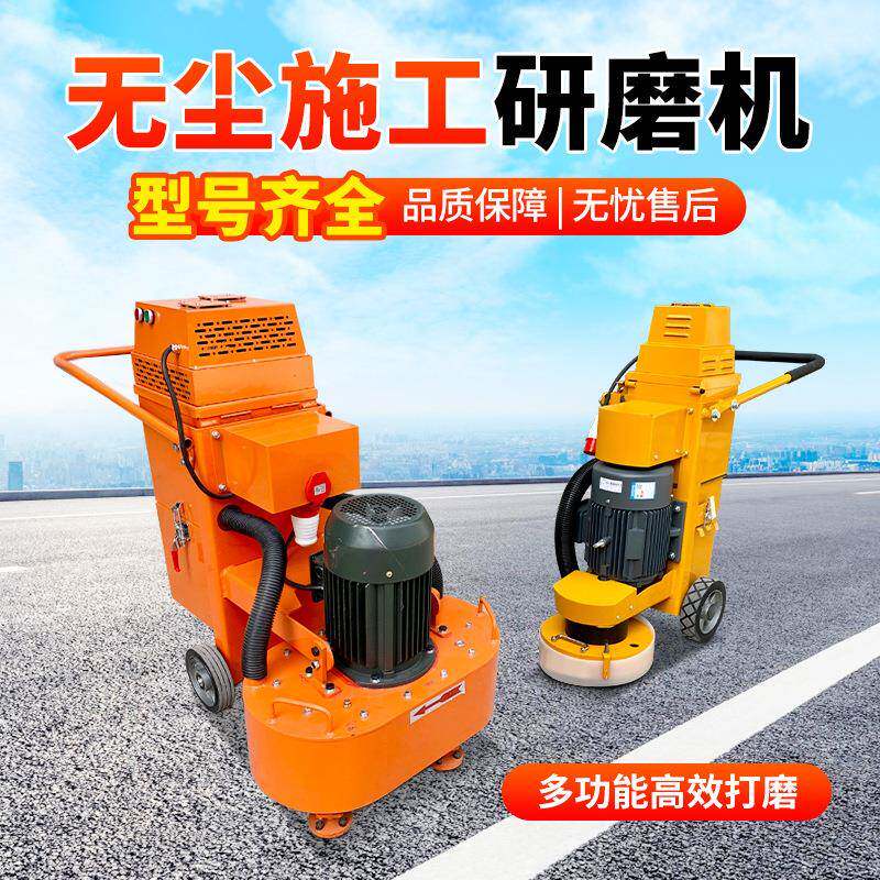 360型水泥地面研磨机 高速调节无尘打磨机 金刚石环氧地坪研磨机