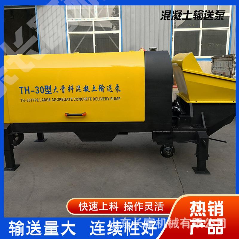 30型液压二次结构混凝土输送泵 细石浇筑地泵 二次构造柱泵柴油