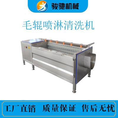 毛辊喷淋洗羊蹄机 波浪刷清洗机 牛猪头蹄烧后洗灰清洗机厂家直供