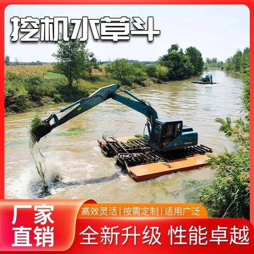 割水草斗适用于虾塘蟹塘,河道湖面 除水草神器 水草剪刀斗