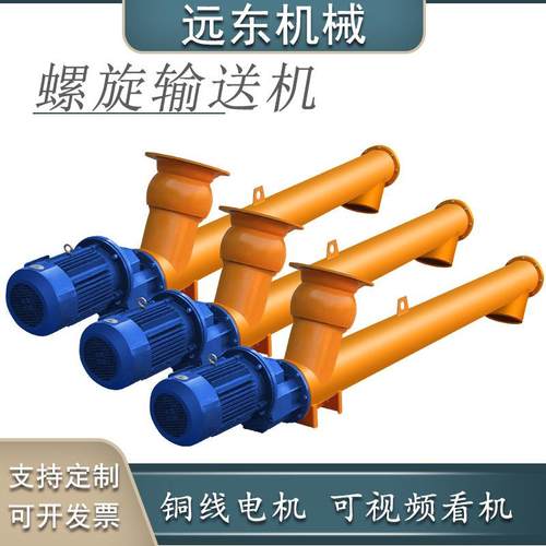 水泥螺旋输送机干粉不锈钢上料机粉煤灰蛟龙输送泵管式螺旋上料机