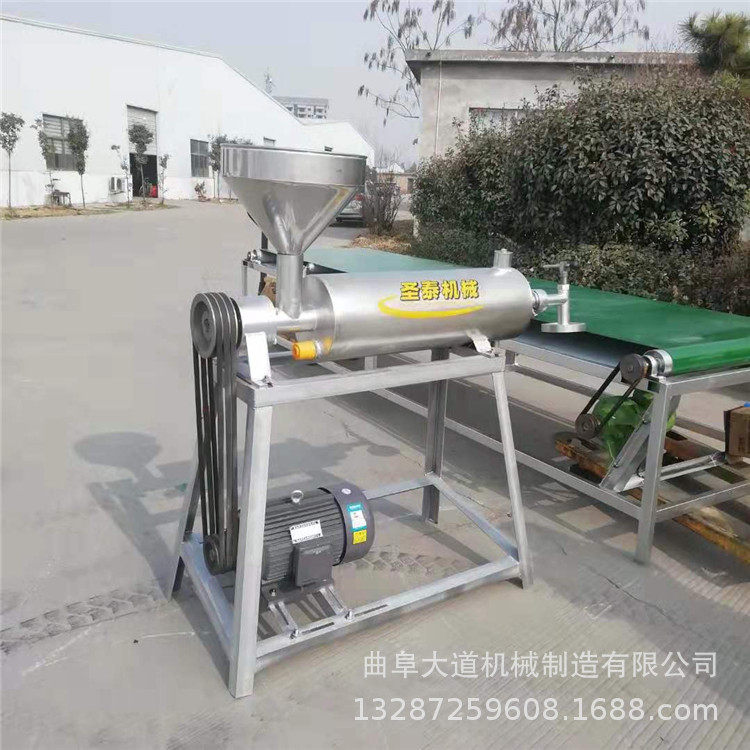 红苕粉条整条生产线加工红薯粉的配套设备免洗的粉条加工机械