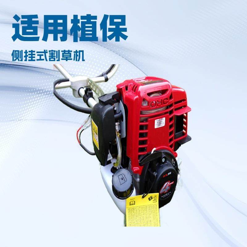 供应侧挂式汽油割草机 GX35割草机出厂价销售 打草机多少钱台,包装,五金配件包装,淘宝优惠券,粉丝福利购,淘宝优惠卷