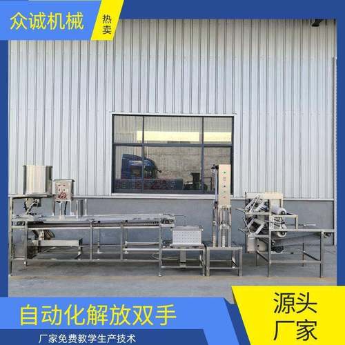 众诚新款全套豆腐皮机家用千张机自动折叠 干豆腐机设备厂家