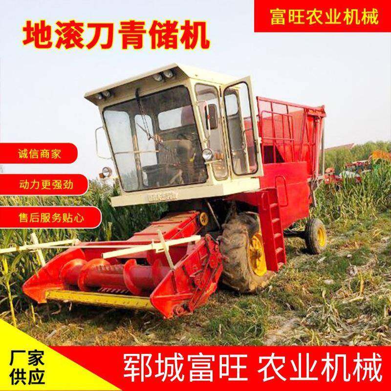 地滚刀圆盘割台青储机大型牧草青储机全自动玉米秸秆一体式青储机,机械设备,农业机械/园林设备/畜牧设备,淘宝优惠券,粉丝福利购,淘宝优惠卷