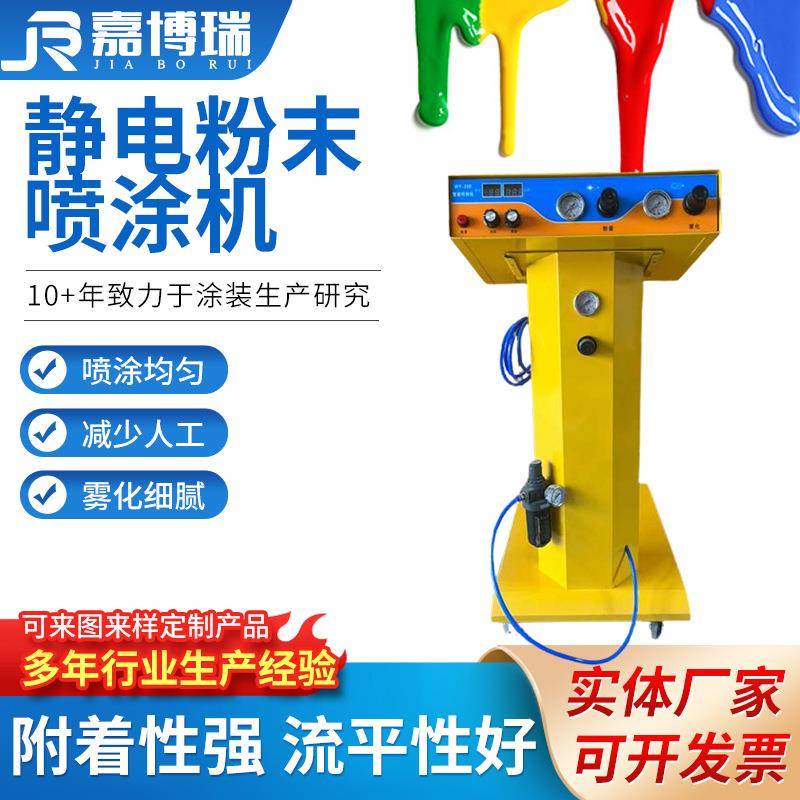 静电粉末喷涂机除尘设备塑粉回收内置喷涂主机静电粉末喷涂机