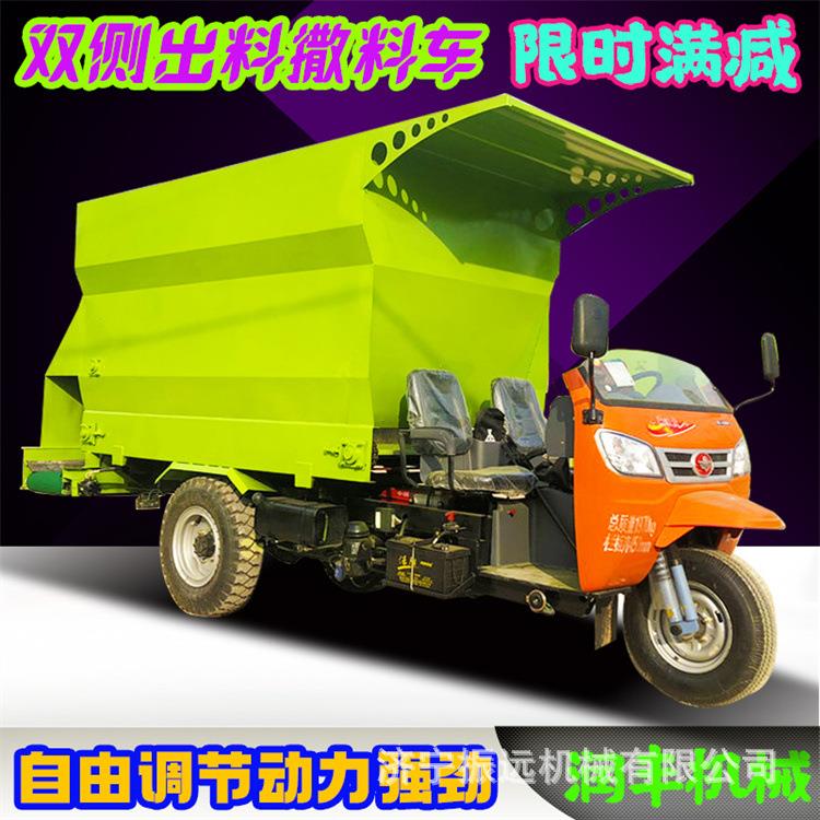 青储双向撒料车厂家牛舍自动化喂料车自走式饲料运输投料车