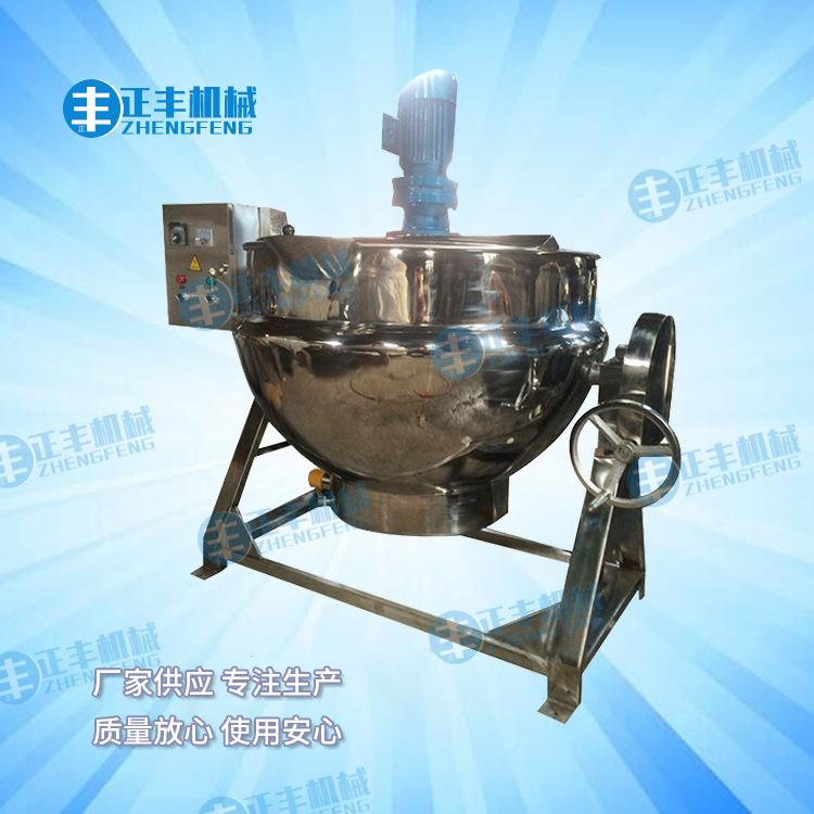 500L高架子电加热夹层锅不锈钢熬糖锅酱料锅卤制果酱炒菜锅