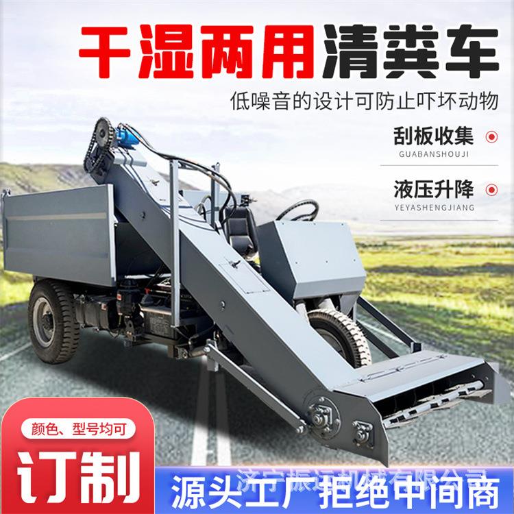 养殖场清粪车牧场粪便清理车柴油四轮清粪车养牛粪铲粪机