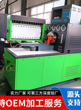 工厂出口·NT3000喷油泵试验台12缸欧二试验台机械泵试验台