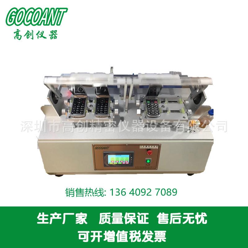转轴测试仪手机平板笔记本翻盖试验机画妆品盖测试蓝牙耳机