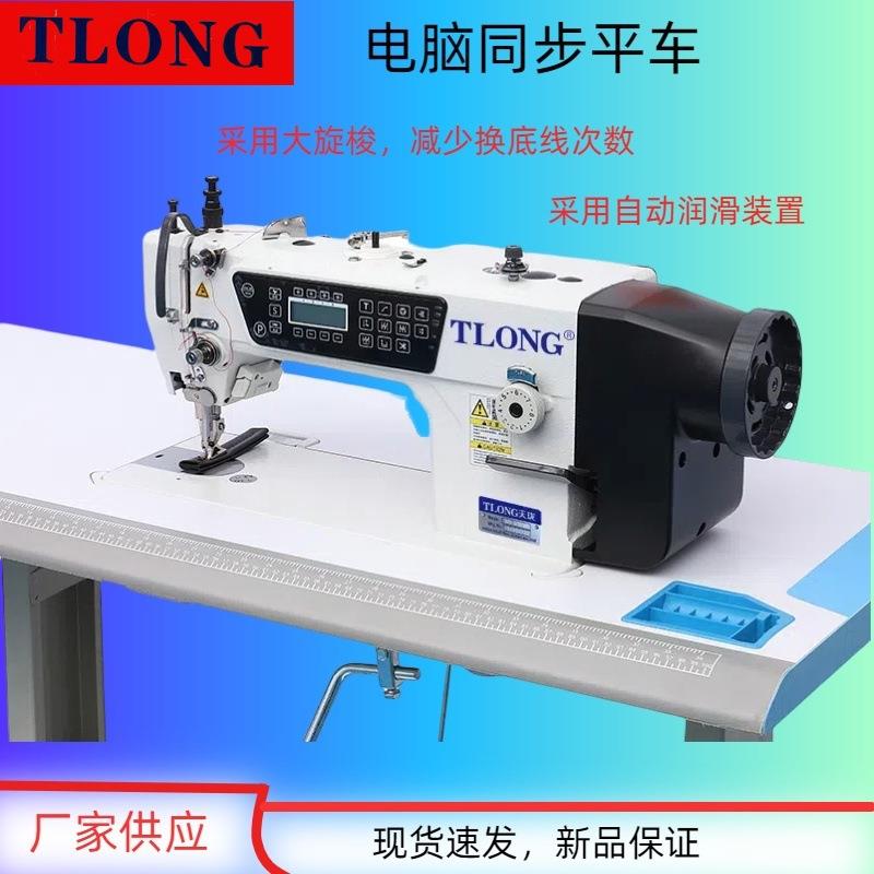 高质量DY平车配件压脚缝皮质0303D缝纫机自动润滑大梭平缝机