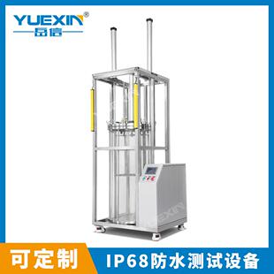 IP68气密性检漏仪1/50米水压浸泡试验机连接器漏水测漏防水测试机