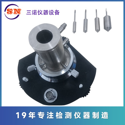 少量样品适配器NDJ/SNB系列配件数显旋转式粘度计选配件