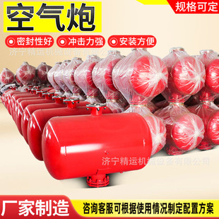 KQP-B-100L料仓空气炮 煤仓水泥仓板结清堵空气助流破拱器氮气炮