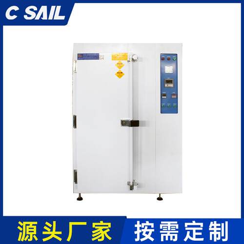 东莞热销PSCO-4F工业防爆烤箱 变压器工业热风防爆烤箱 电机烘箱