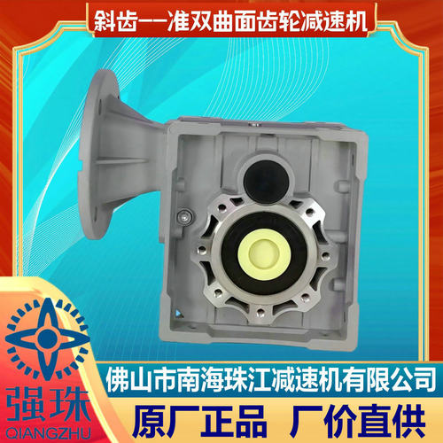 珠江强珠准双曲面减速电机QTM50B/63B/75B替代BKM28/TKM38/SKM48B