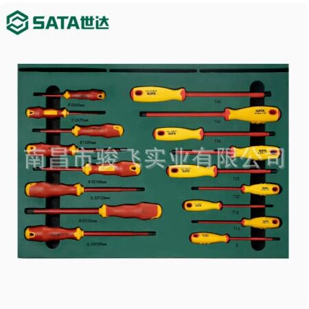 *世达59件新能源汽车维修工具套装VDE绝缘汽修机修组合组套09935