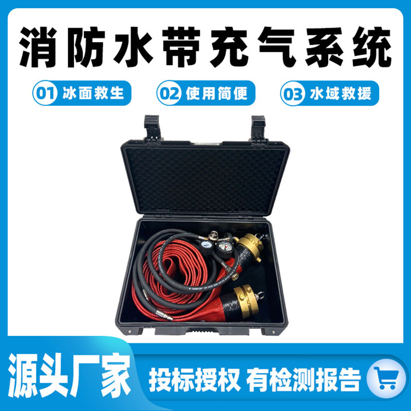 消防水带充气系统激流救援正压式打气装备可漂浮水带刚性救生平台