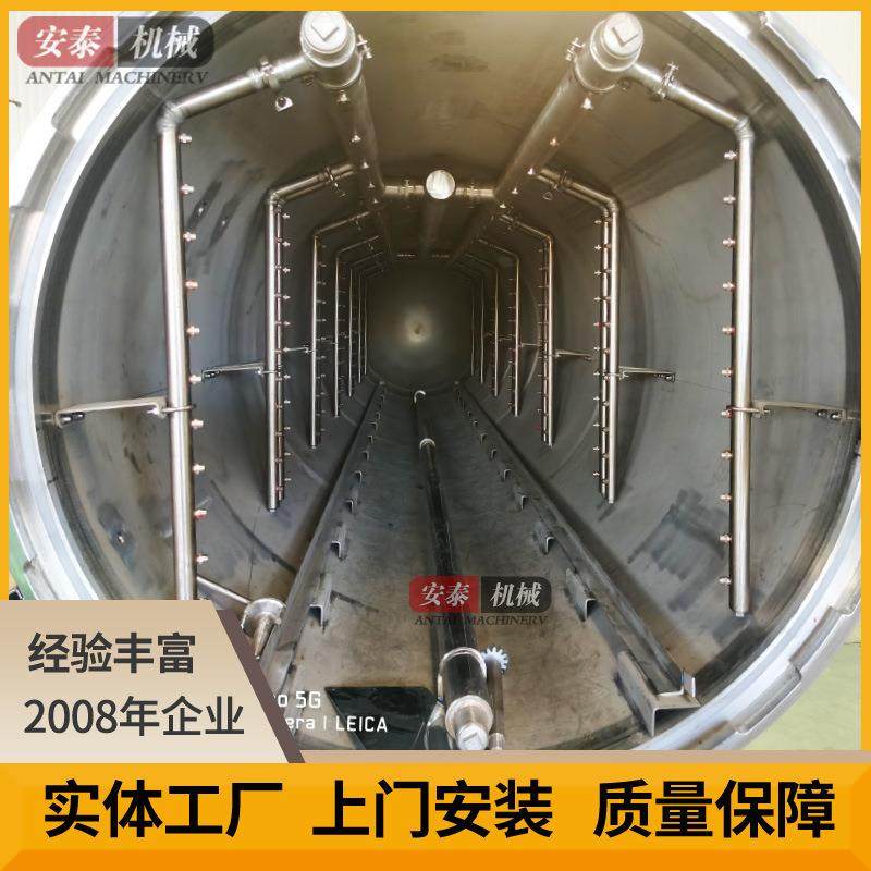 喷淋杀菌锅化妆面膜灭菌罐高温灭菌釜杀菌罐厂家香菇菌棒灭菌锅,机械设备,消毒灭菌设备,淘宝优惠券,粉丝福利购,淘宝优惠卷