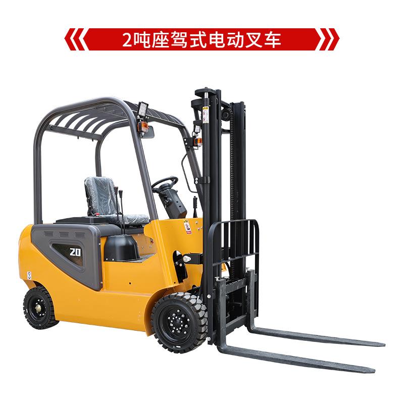 电动叉车2吨新能源2t锂电池叉车