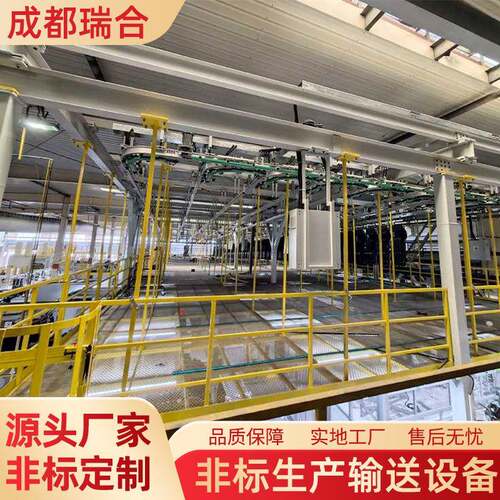 积放链生产线非标生产输送设备系统车间组装物流铝合金工厂用厂家