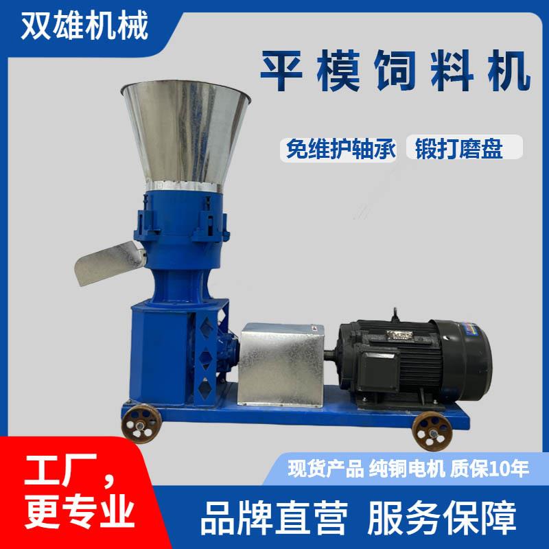 大型养殖场饲料造粒机工厂各种型号饲料颗粒机饲料颗粒生产线