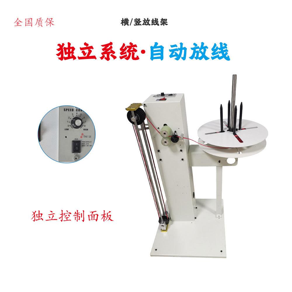 全自动放线机深圳厂家直销 电线电缆感应式送线架 高速送线器包邮