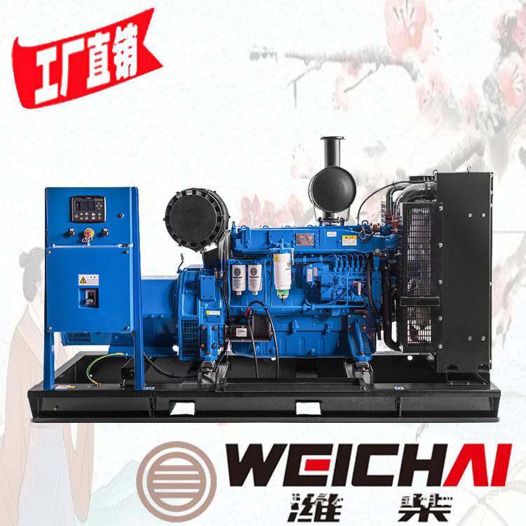 300kw发电机WP10D320E200潍柴销售:肇庆发电机肇庆发电机价格