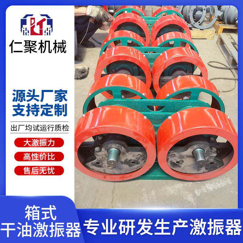 激振器座式干油稀油自同步强制同步法兰式给料机脱水筛矿用振动源