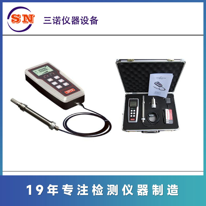 DP-70B DP-70瑞士罗卓尼克 ROTRONIC 手持露点仪 温湿度测试仪