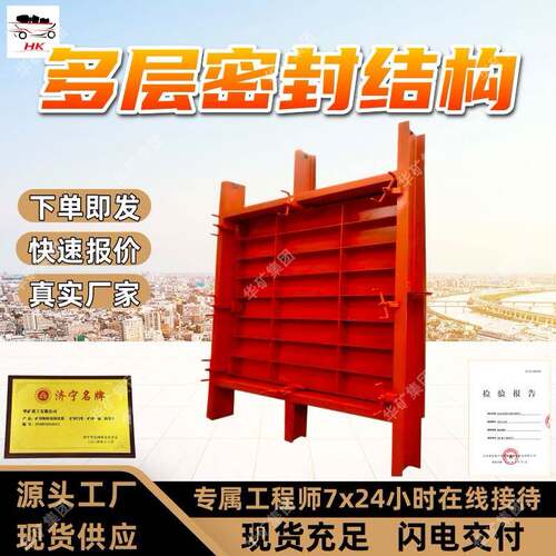 定制水泵房防水密闭门 高密封抗渗水防水密闭门 水泵房防水密闭门