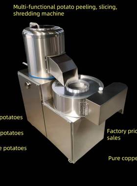 Commercial potato peeling, slicing and sedding machine