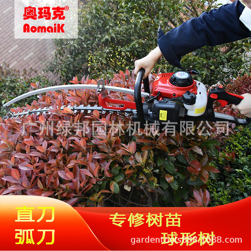 奥玛克AMK6500H弧形绿篱机汽油篱笆机平行弧形两用二冲程修剪机