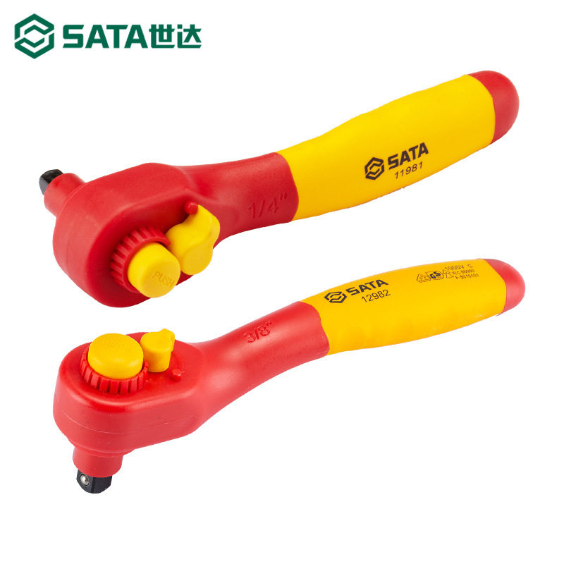 *世达VDE绝缘快速棘轮扳手大中小飞新能源汽修套筒扳手工具11981