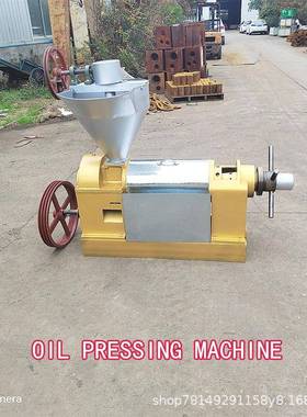 商用螺旋榨油机Oil pressing machine大豆茶籽核桃棕榈果榨油机