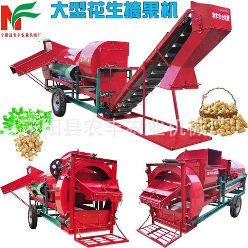 8000型花生打果去秧机干湿两用自动进料装袋车花生摘果机厂家直销