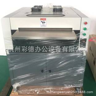 B18 18寸 FLM 花纹淋膜机 相册一体机 柜式