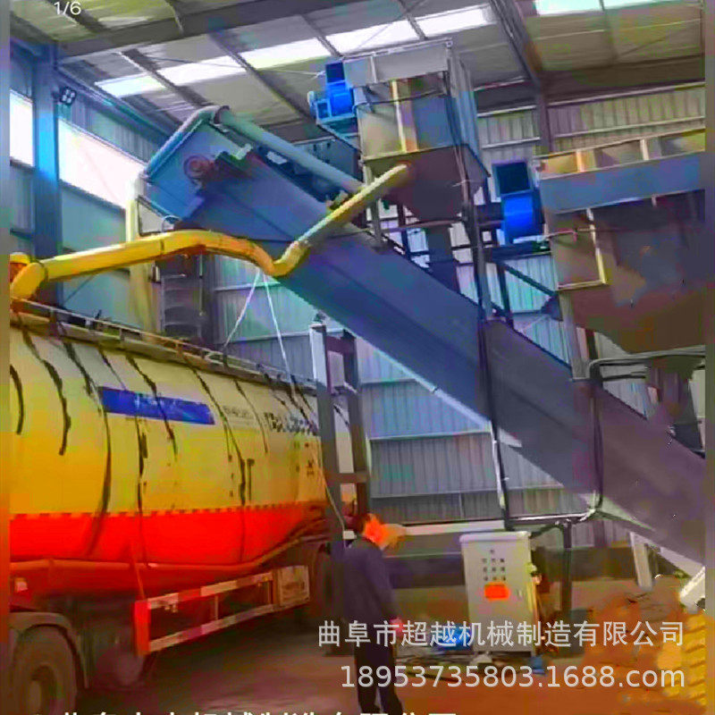 厦门火车站集装箱水泥卸车机石灰石粉翻箱卸灰机矿粉中转拆箱机