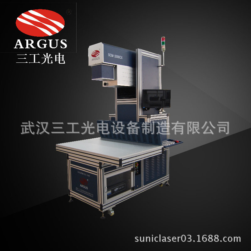 义乌个性定制婚庆专用请柬激光镂空机 剪纸元素与婚庆用品的结合