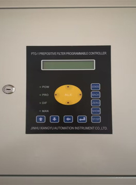 【翔宇仪表】供应FFCS前置过滤器可编程控制仪